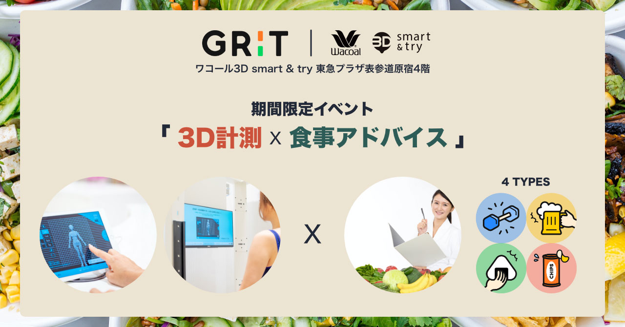 GRIT TODAY